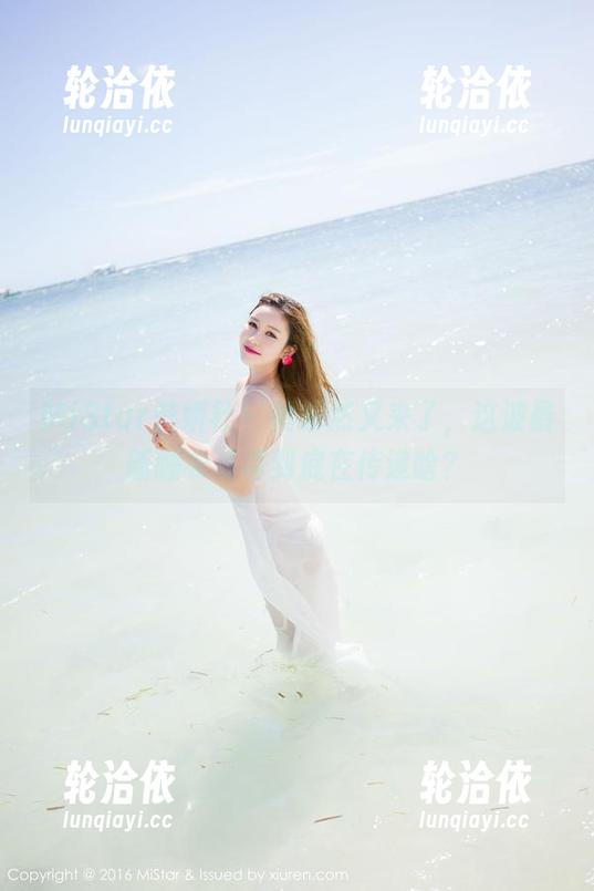MiStar魅妍社 - 黄乐然又来了，这波最新睡衣写真到底在传递啥？