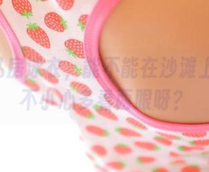 ROSI私房泳衣，能不能在沙滩上迷路，不小心多看两眼呀？