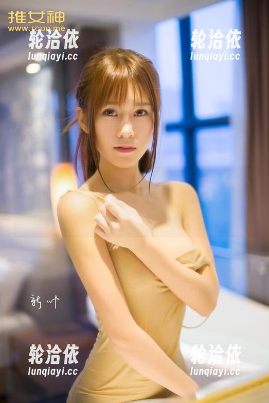 TGOD推女神-黄歆苑chobits TGOD推女神 - 黄歆苑chobits的豹纹大作战:你以为看的是照片,其实是在参加猎豹派对!全套原图奉上!