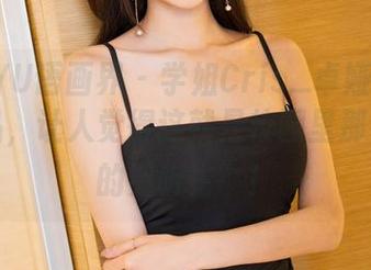 XIAOYU语画界 – 学姐Cris_卓娅祺的最新作品，让人觉得这就是校园里那“迷人的旁听生”！