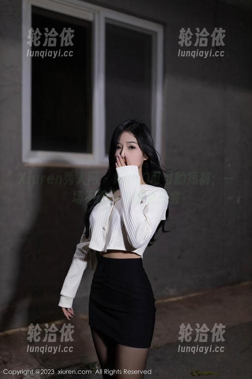 Xiuren秀人网 - KOKO可可的短裤：一场不露声色的分享会