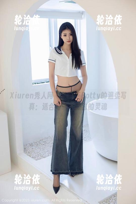 Xiuren秀人网 - 徐莉芝Botty的温柔写真：适合每一个孤独的灵魂