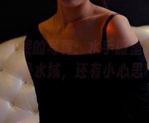 pans – 金熙的写真：水手服里隐藏的不只是水域，还有小心思
