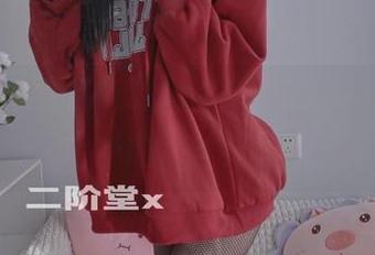 警告！这不是简单的照片，是二阶堂宅绘子亲自上阵的“丝袜作品集”！