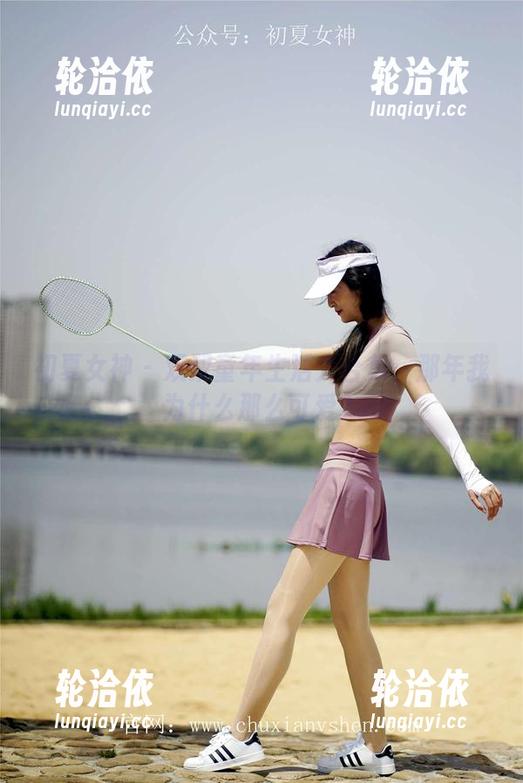 初夏女神 - 双双童年生活大合集：那年我为什么那么可爱？