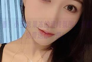 微密圈 – 看！小玉吃果冻的清纯氛围！资源一大堆，免费送你一把！
