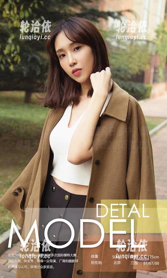 尤果网 - 作品：在奶油的夏日图中，明明是夏天我却开始怀念冬天的热巧克力。