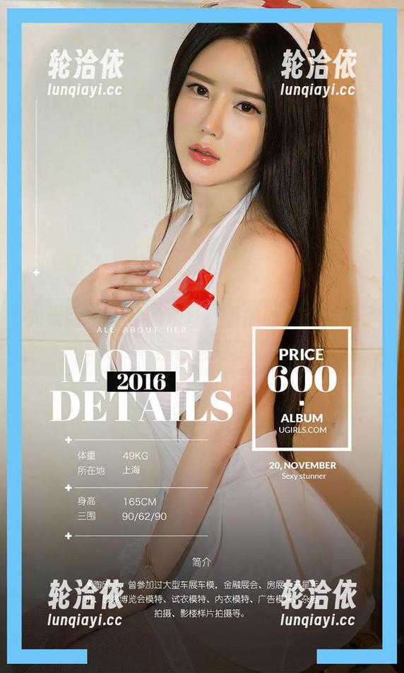 尤果网 - 安柔的灰丝，看的时候突然忘了自己去哪了