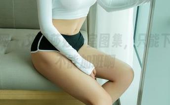 尤果网 – 艾霓莎办公室图集，只能下载，不能加班啊