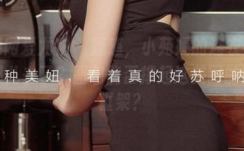 尤果网爱尤物 – 疑惑，小苑嫣的连衣裙美到哪儿去了？图包能否撑起这美图的整个框架？