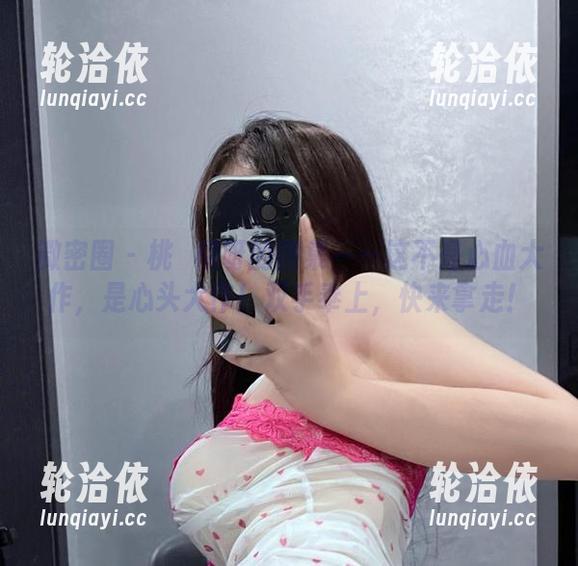 微密圈 - 桃沢樱呀的图集——这不是心血大作，是心头大作！双手奉上，快来拿走！