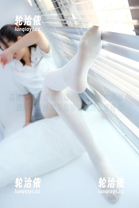 森萝财团 - 作品探访：小香与她的阴暗小房间，白丝双马尾悄悄透露出些什么