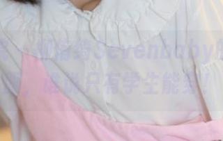 模范学院 – 柳侑绮Sevenbaby的私房校服，谁说只有学生能穿！