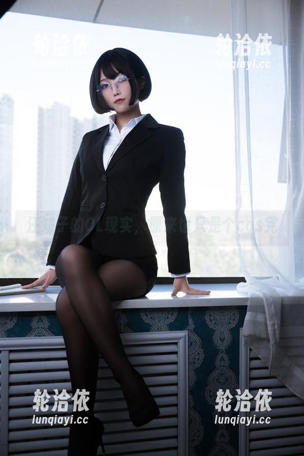 汪知子的OL现实，原来也只是个cos党