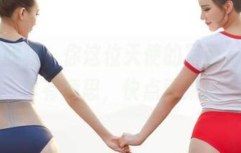 爱丝 – 欣杨，你这位天使的写真，更新的真有意思，快点再来！