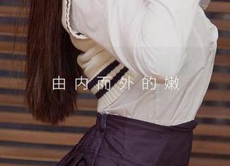 爱尤物 – 兔女郎设定的金雨佳，怎么就让人如此心痒难耐？