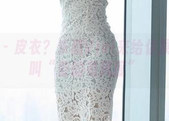 爱蜜社 – 皮衣？乐薇Vivi来给你展示什么叫“傻的有风度”