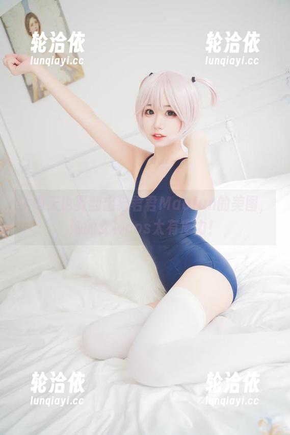 大雨天也要翻出猫君君MaoJun的美图，她的女神cos太有魔力！