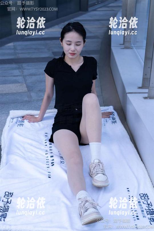 甜予摄影 - 璇璇与她的拖鞋：图库中的“真香”法则