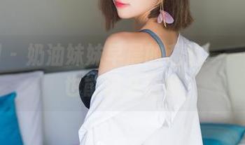 秀人网 – 奶油妹妹早晨的私拍——白衬衫也能这么慵懒