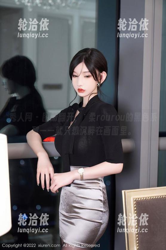 秀人网 - 图册翻开，媃柔rourou的黑色系列——就只想沉醉在画面里。