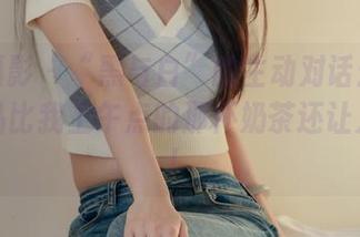 绮梦摄影 – “黑与白”的生动对话：婷婷的作品比我上午点的那杯奶茶还让人意外！