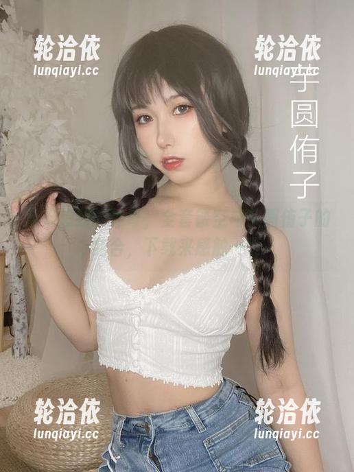 从未想到的神奇，全套镂空与芋圆侑子的结合，下载来感触一下