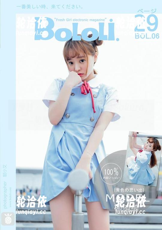 菠萝社 - 私房写真里的猫九酱Sakura，姐姐到底经历了什么传说？