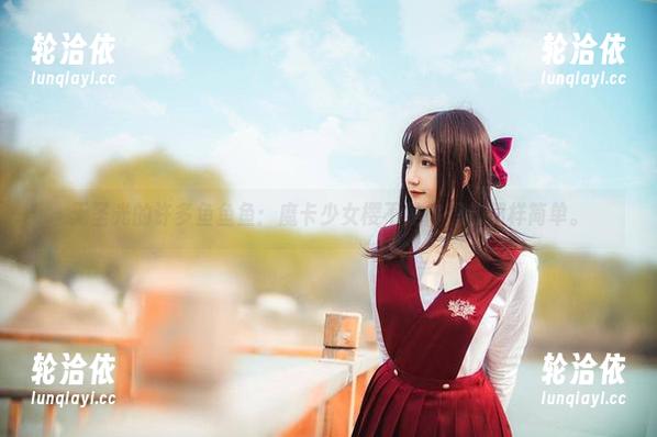 无圣光的许多鱼鱼鱼：魔卡少女樱不是你想的那样简单。
