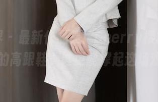 语画界 – 最新作品集！Cherry樱桃酱和她的高跟鞋，谁更能撑起这场戏？